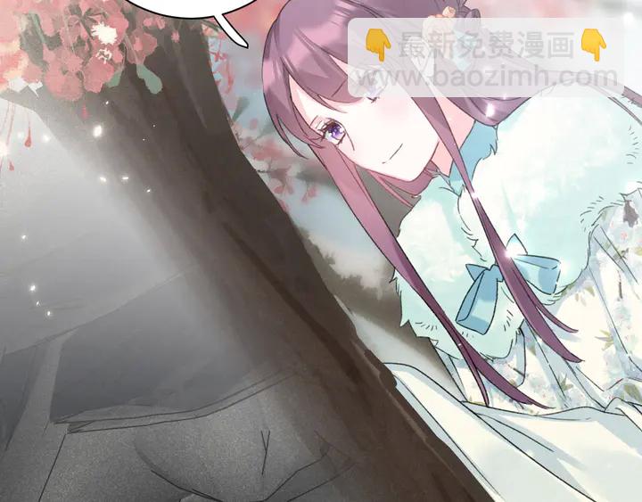 花顏策 - 第四季第6話 花顏受困秘境！(1/2) - 5