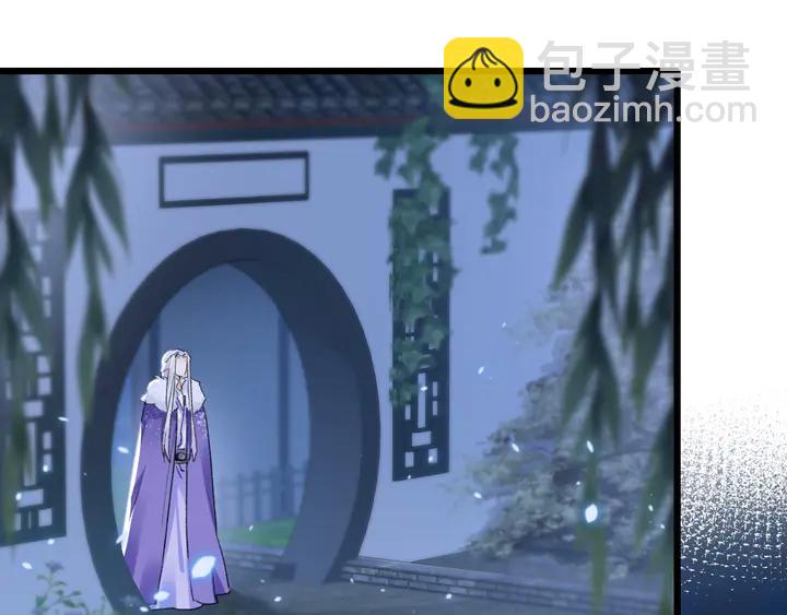 花顏策 - 第四季第6話 花顏受困秘境！(1/2) - 4