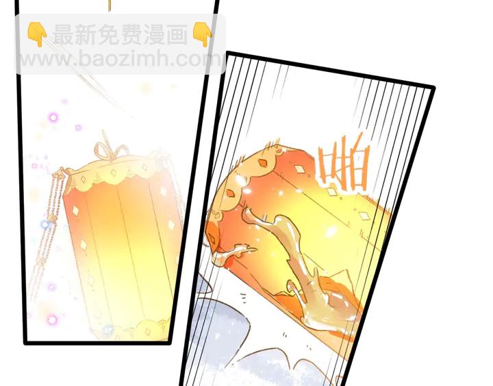 花顏策 - 第四季第6話 花顏受困秘境！(1/2) - 1