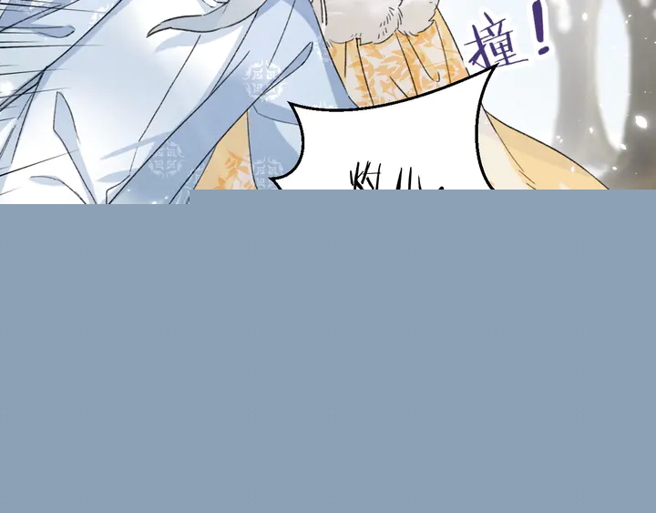 花顏策 - 第四季第6話 花顏受困秘境！(1/2) - 2