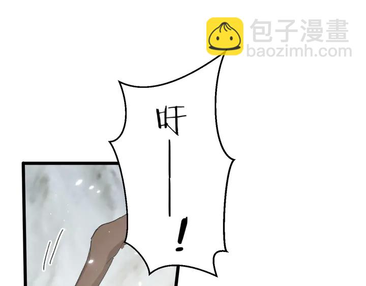 花顏策 - 第四季第6話 花顏受困秘境！(2/2) - 3