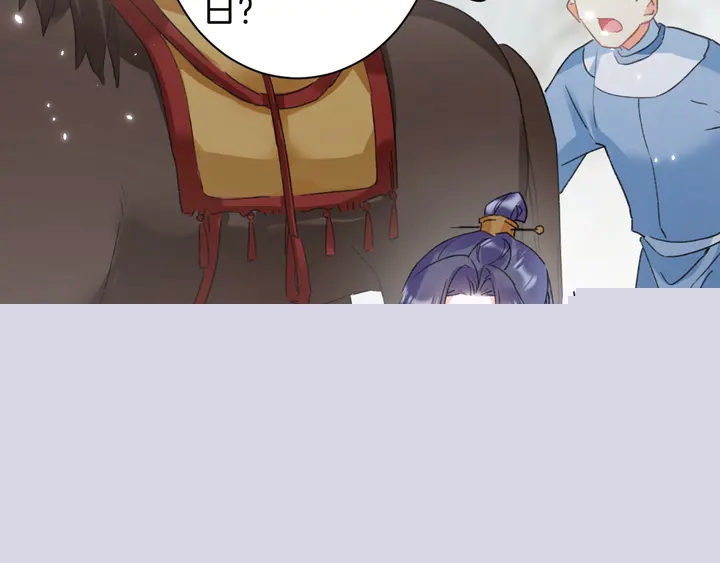 花顏策 - 第四季第6話 花顏受困秘境！(2/2) - 5