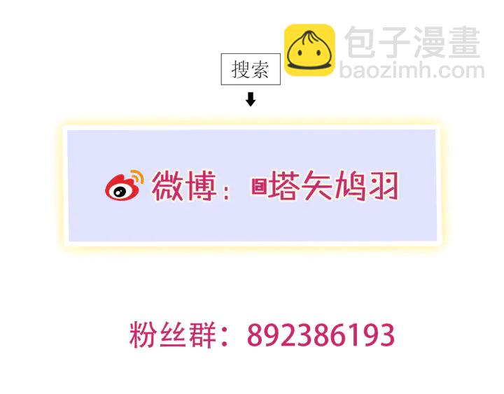 花顏策 - 第四季第6話 花顏受困秘境！(2/2) - 1