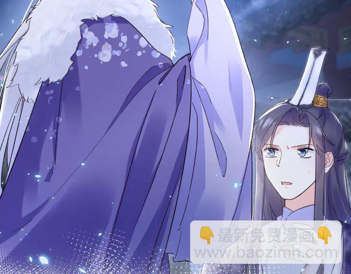 花顏策 - 第四季第6話 花顏受困秘境！(1/2) - 1