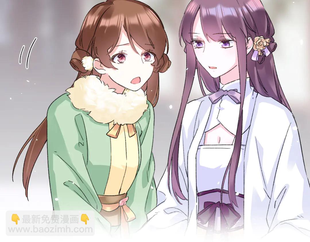 花顏策 - 第四季第8話 跟你回家過日子！(1/2) - 6