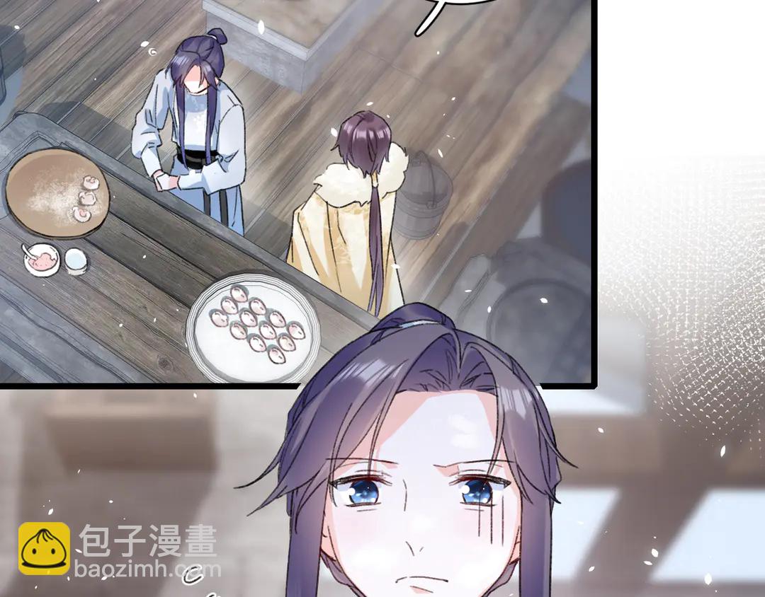 花顏策 - 第四季第8話 跟你回家過日子！(1/2) - 5