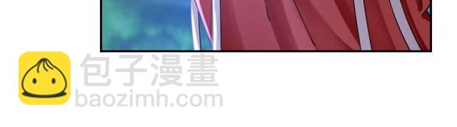 花顏策 - 第17話 星空之下與你同行(2/2) - 1