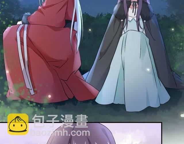 花顏策 - 第17話 星空之下與你同行(2/2) - 4