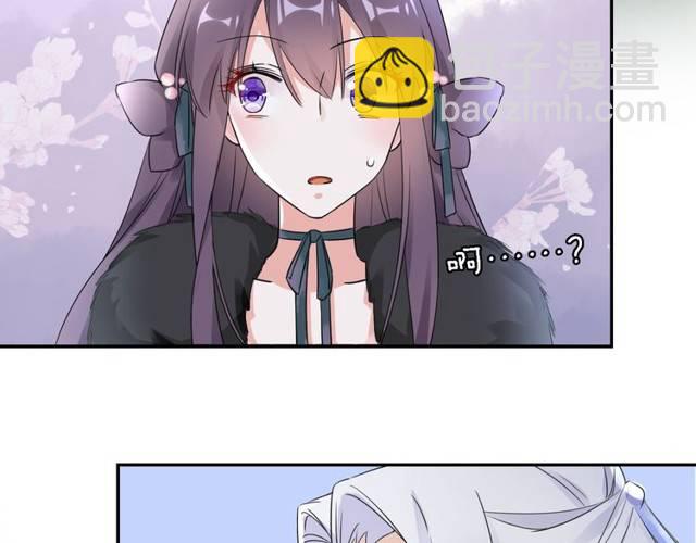 花顏策 - 第17話 星空之下與你同行(2/2) - 5