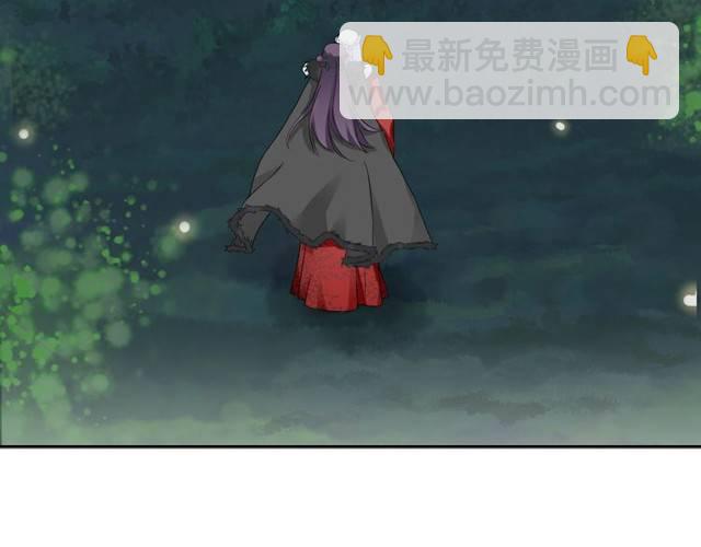 花顏策 - 第17話 星空之下與你同行(2/2) - 2