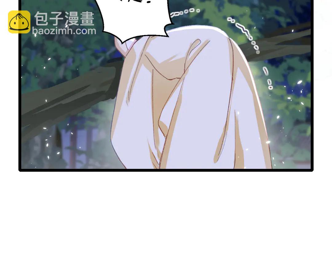 花顏策 - 第四季第10話 大婚攔門策劃！(1/2) - 2