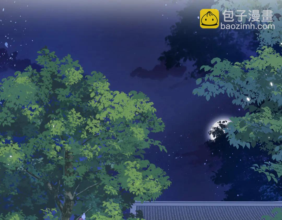 花顏策 - 第四季第10話 大婚攔門策劃！(1/2) - 4