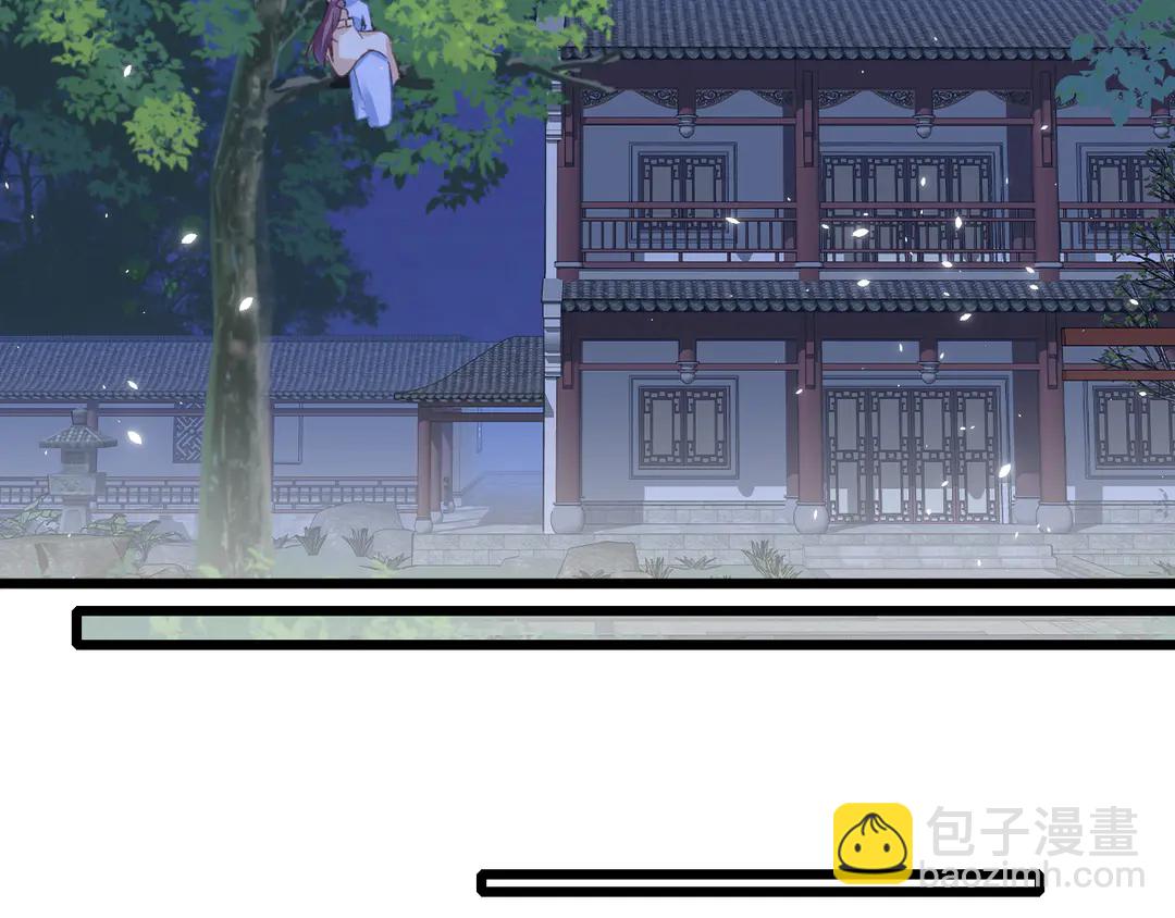 花顏策 - 第四季第10話 大婚攔門策劃！(1/2) - 5