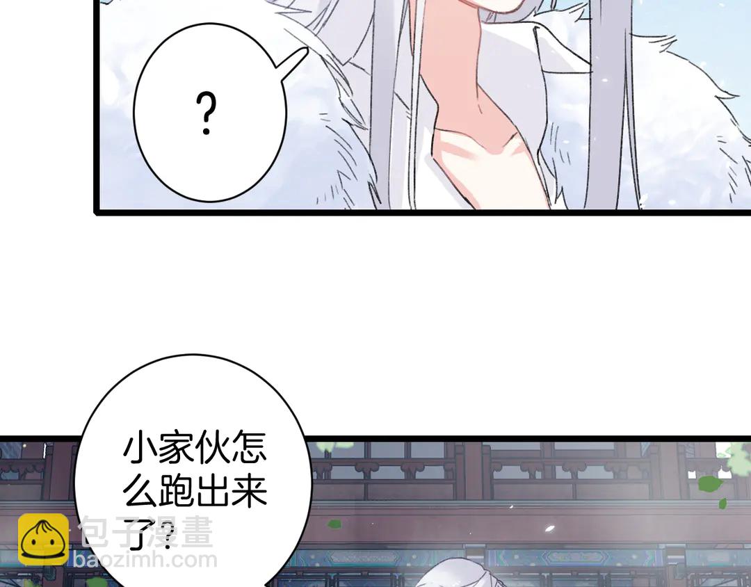 花顏策 - 第四季第10話 大婚攔門策劃！(1/2) - 4