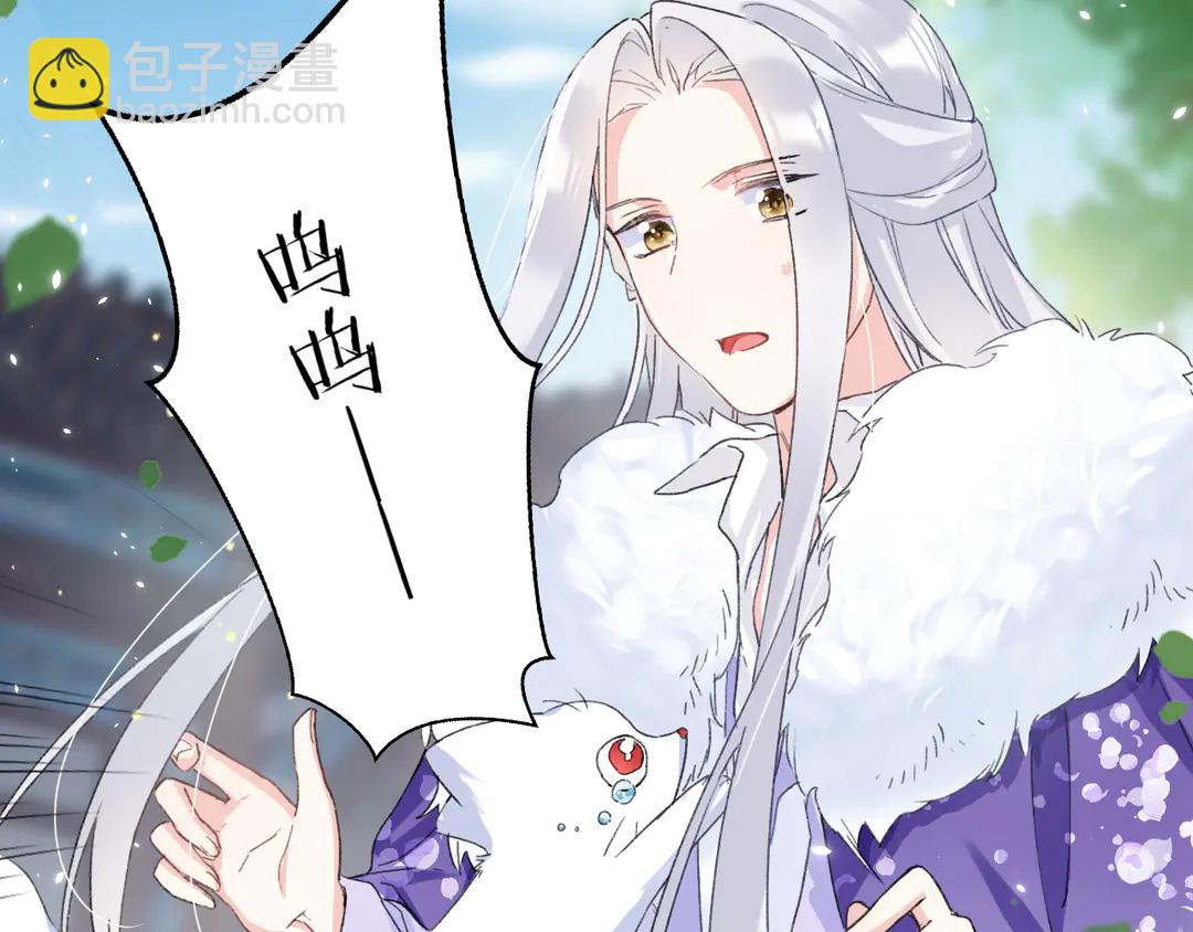 花顏策 - 第四季第10話 大婚攔門策劃！(1/2) - 6