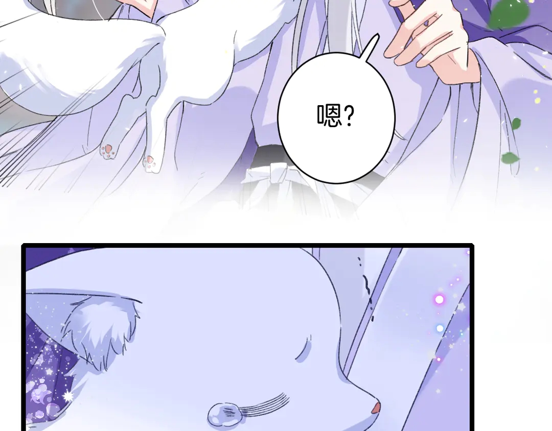 花顏策 - 第四季第10話 大婚攔門策劃！(1/2) - 7