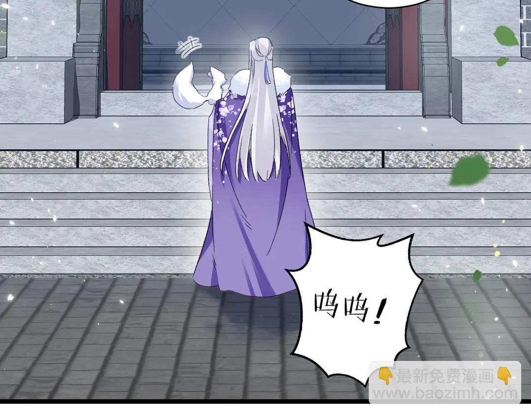 花顏策 - 第四季第10話 大婚攔門策劃！(1/2) - 2