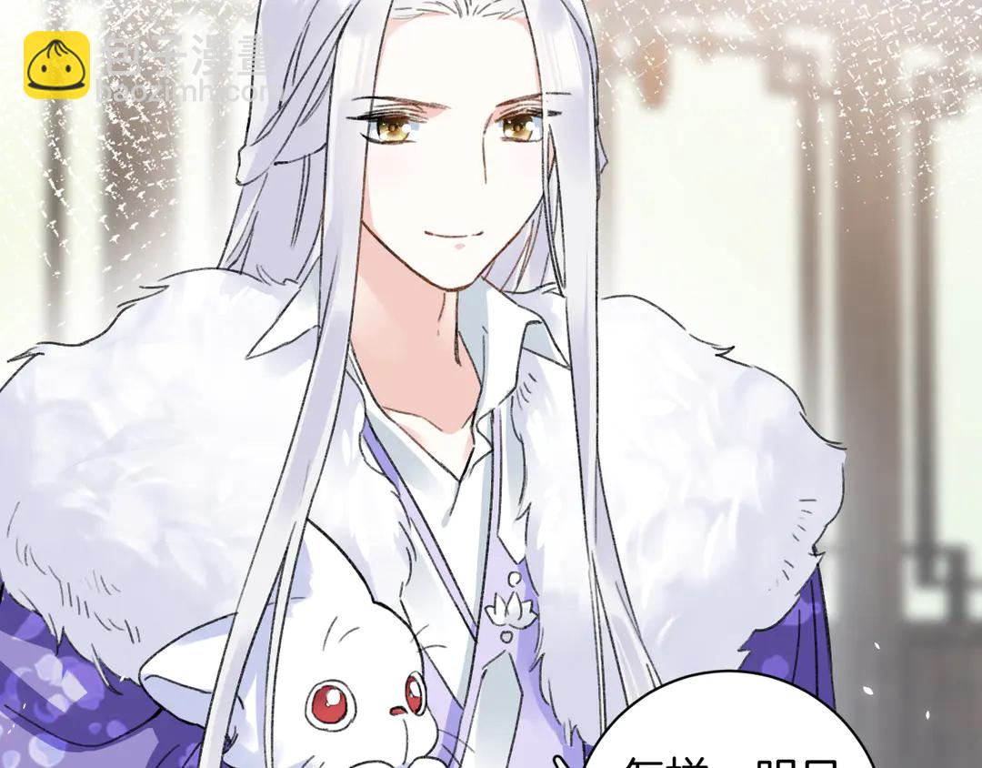 花顏策 - 第四季第10話 大婚攔門策劃！(1/2) - 5