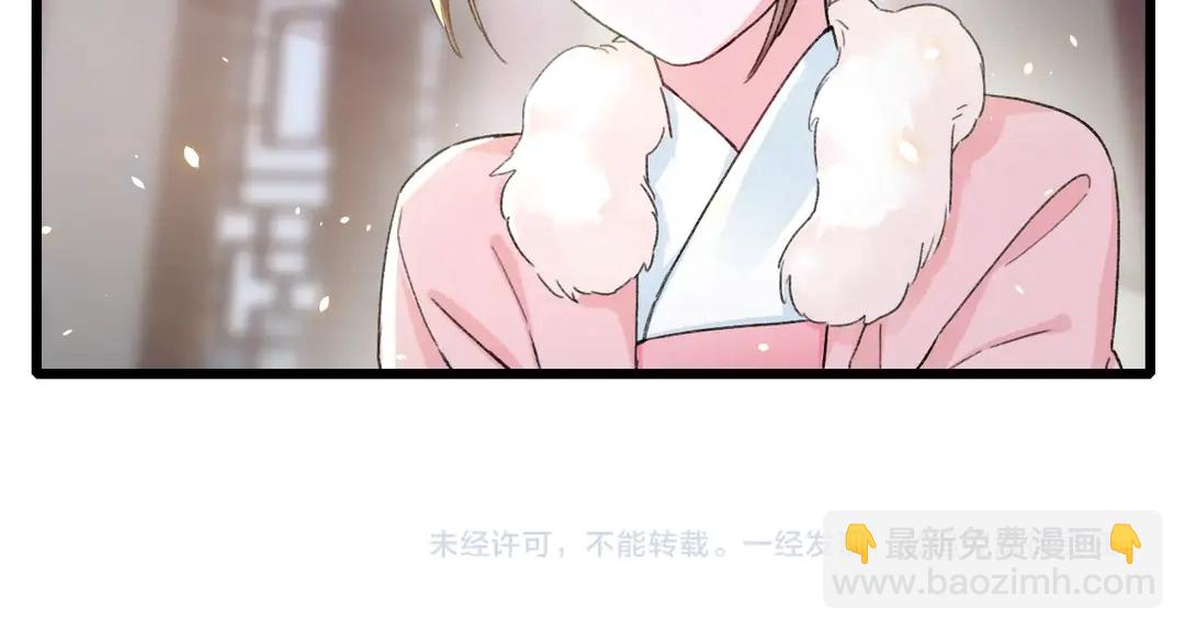 花顏策 - 第四季第10話 大婚攔門策劃！(2/2) - 2