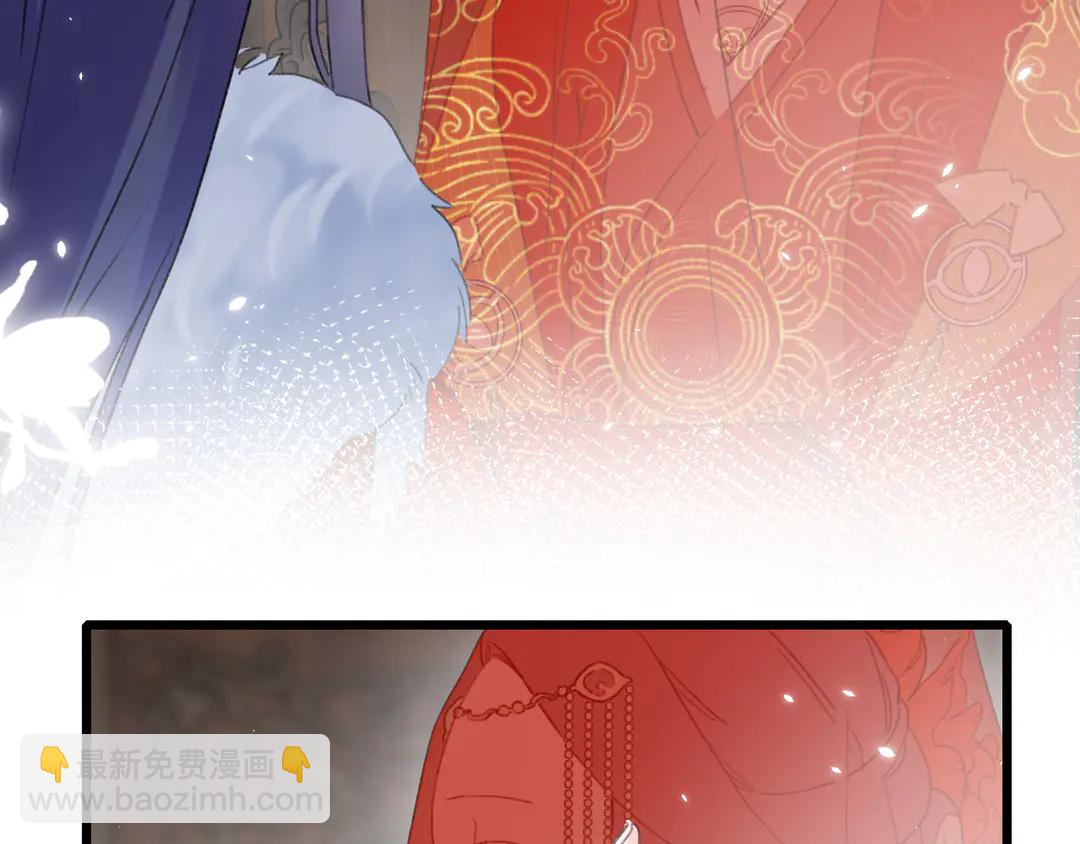 花顏策 - 第12話 大婚(1/2) - 5