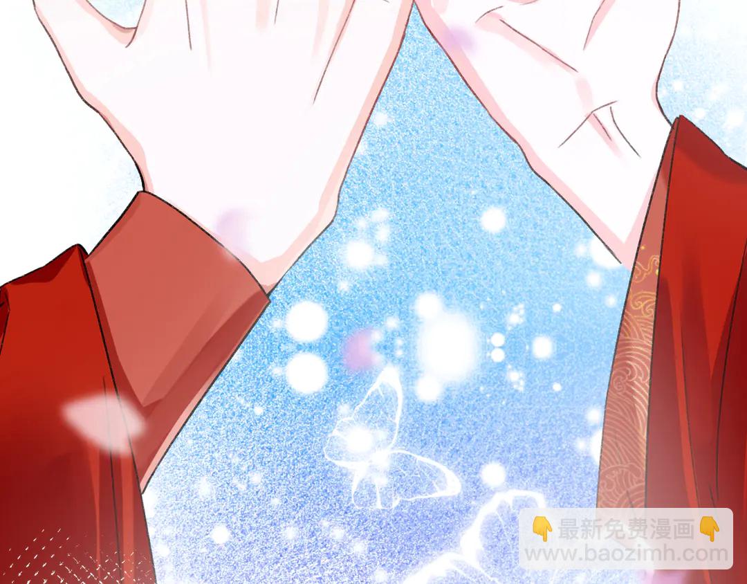 花顏策 - 第12話 大婚(1/2) - 3