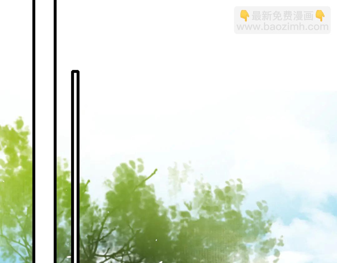 花顏策 - 第12話 大婚(1/2) - 6