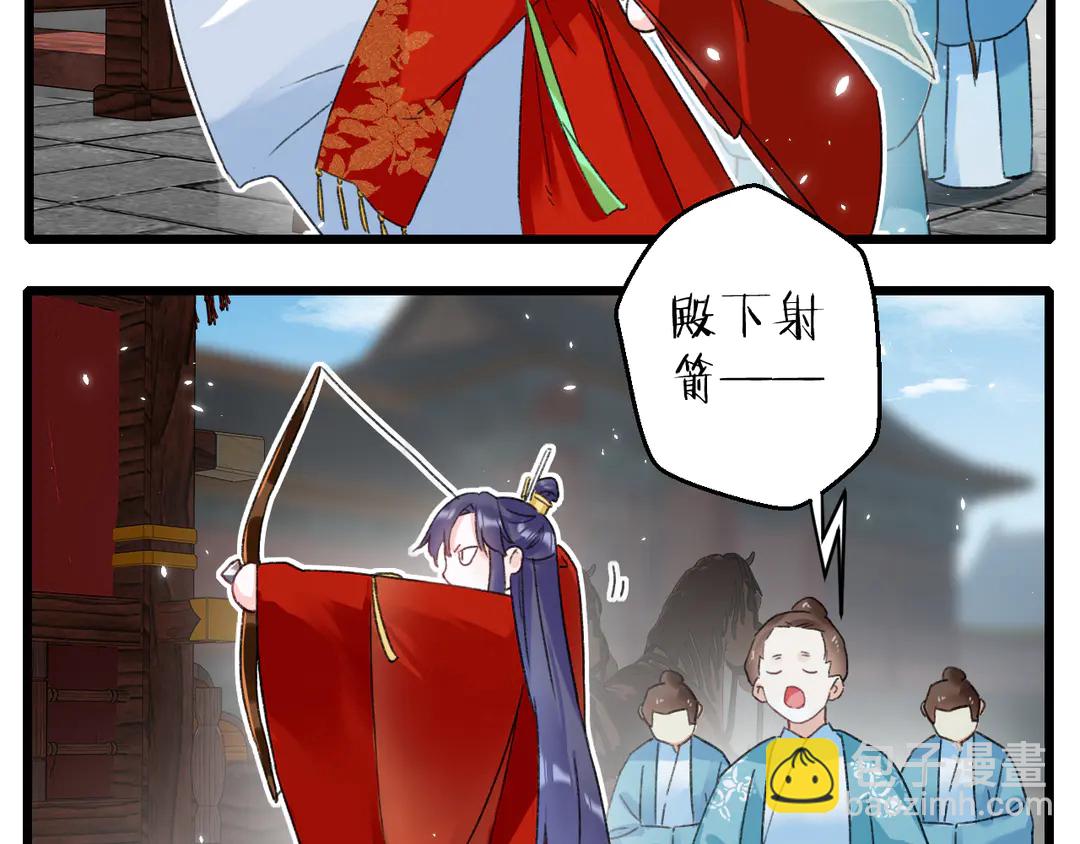 花顏策 - 第12話 大婚(1/2) - 1