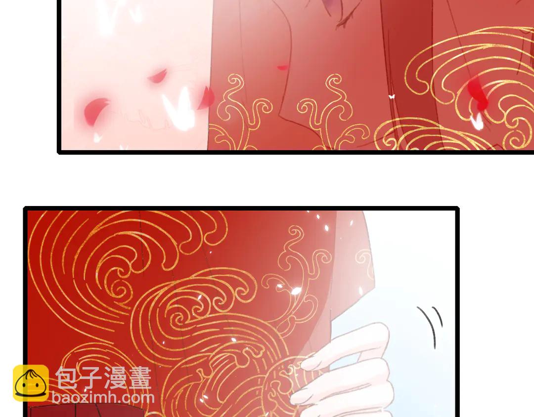 花顏策 - 第12話 大婚(2/2) - 2