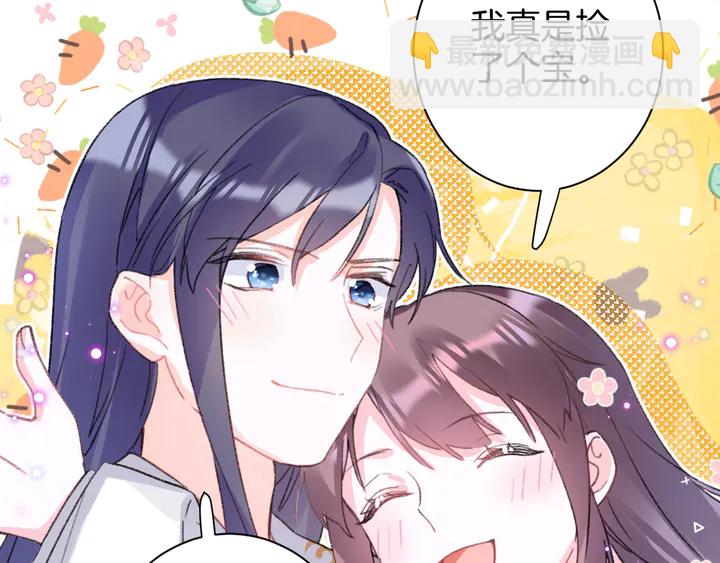 花顏策 - 第14話 懷疑武威侯(1/2) - 6