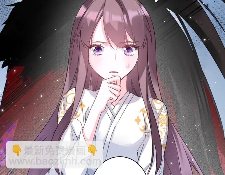 花顏策 - 第14話 懷疑武威侯(1/2) - 6