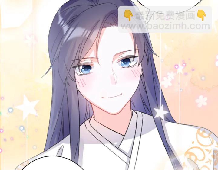 花顏策 - 第14話 懷疑武威侯(1/2) - 1