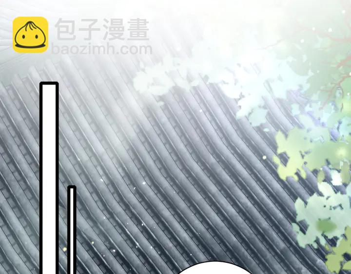 花顏策 - 第14話 懷疑武威侯(1/2) - 6