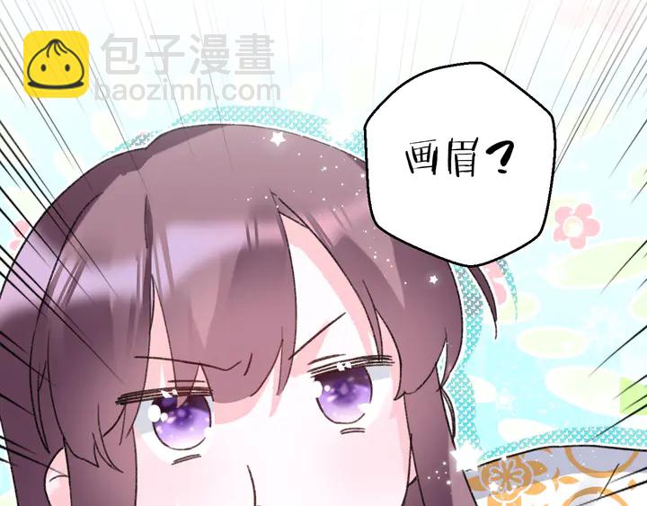 花顏策 - 第14話 懷疑武威侯(1/2) - 5