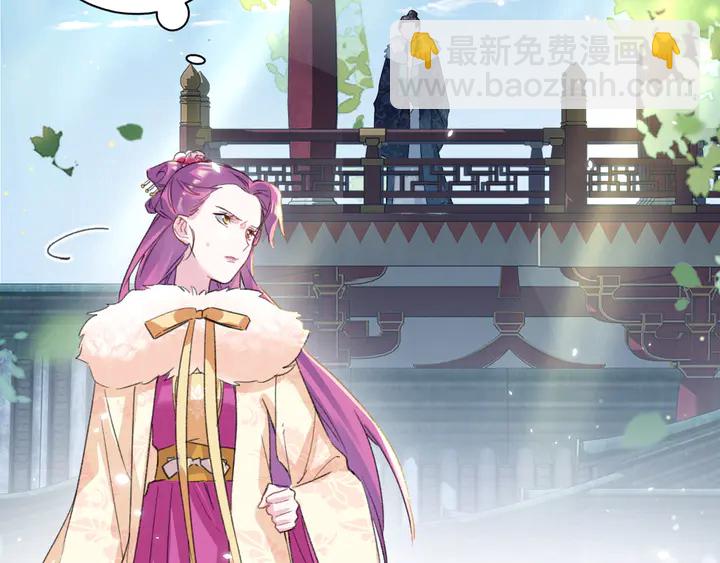 花顏策 - 第14話 懷疑武威侯(2/2) - 5