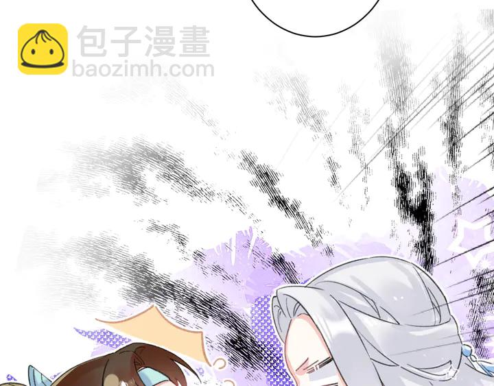 花顏策 - 第16話 東宮毒鳳凰木(1/2) - 5