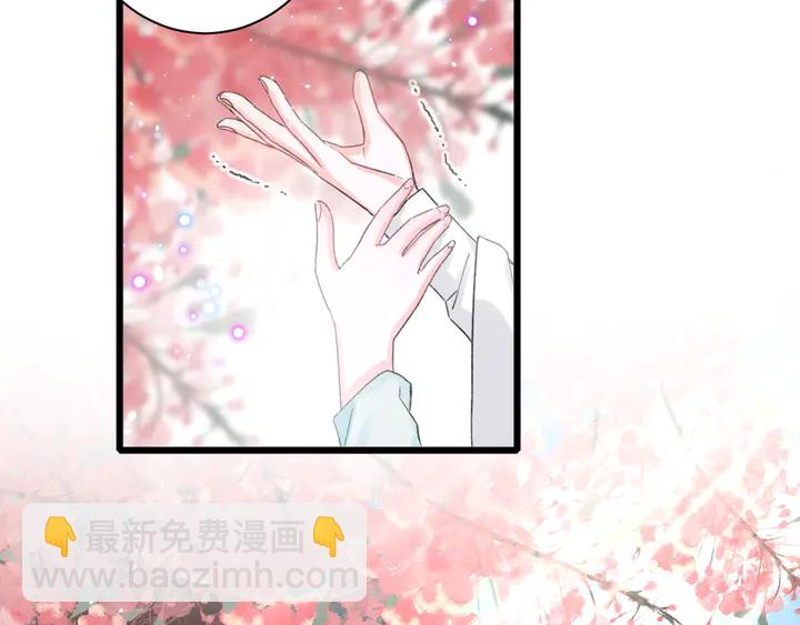 花顏策 - 第16話 東宮毒鳳凰木(1/2) - 5