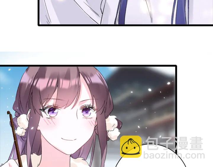 花顏策 - 第16話 東宮毒鳳凰木(1/2) - 1