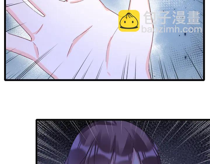 花顏策 - 第16話 東宮毒鳳凰木(1/2) - 4