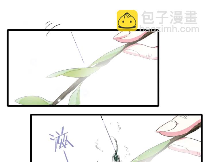 花顏策 - 第16話 東宮毒鳳凰木(1/2) - 7