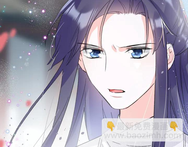 花顏策 - 第16話 東宮毒鳳凰木(2/2) - 1