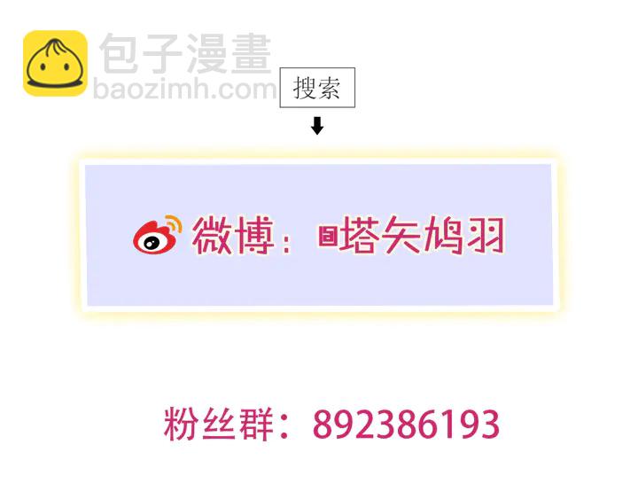 花顏策 - 第16話 東宮毒鳳凰木(2/2) - 5