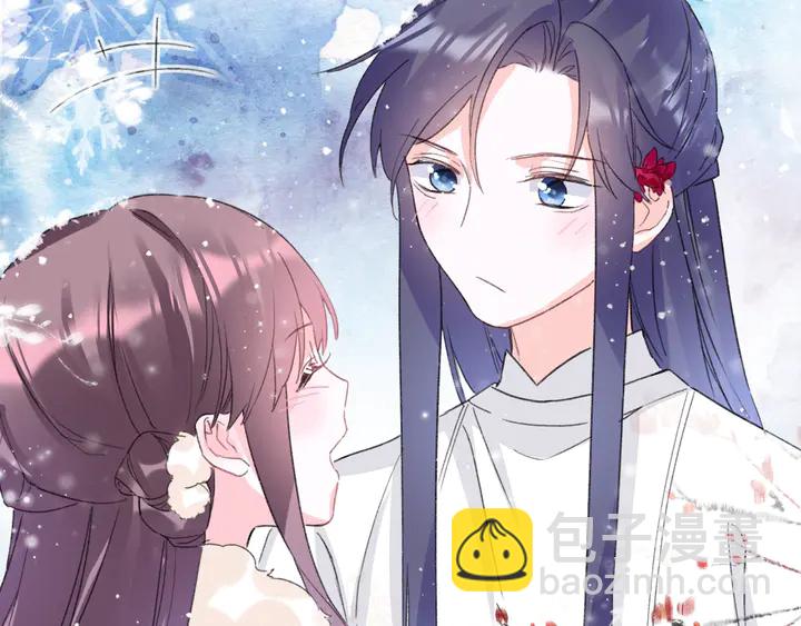 花顏策 - 第18話 子斬的騙局？(1/2) - 2