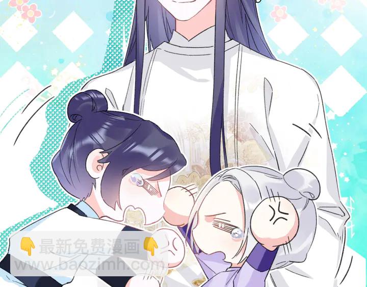 花顏策 - 第18話 子斬的騙局？(1/2) - 6