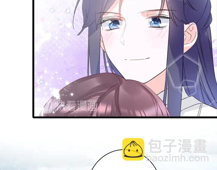 花顏策 - 第18話 子斬的騙局？(1/2) - 2