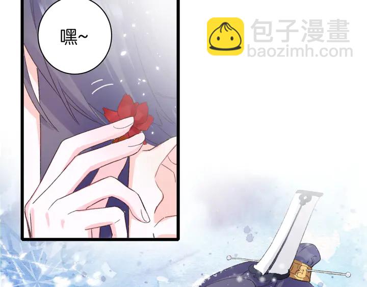 花顏策 - 第18話 子斬的騙局？(1/2) - 1