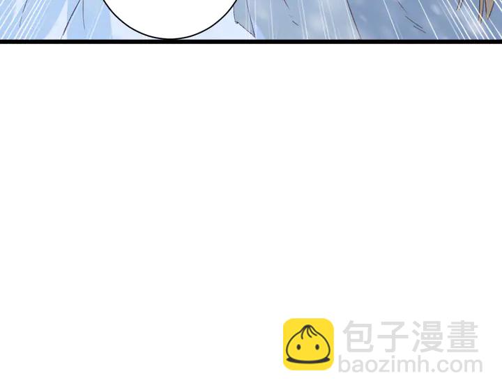 花顏策 - 第20話 懷玉的棺(1/2) - 2