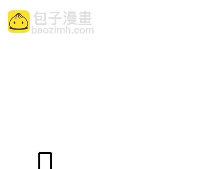 花顏策 - 第20話 懷玉的棺(1/2) - 3