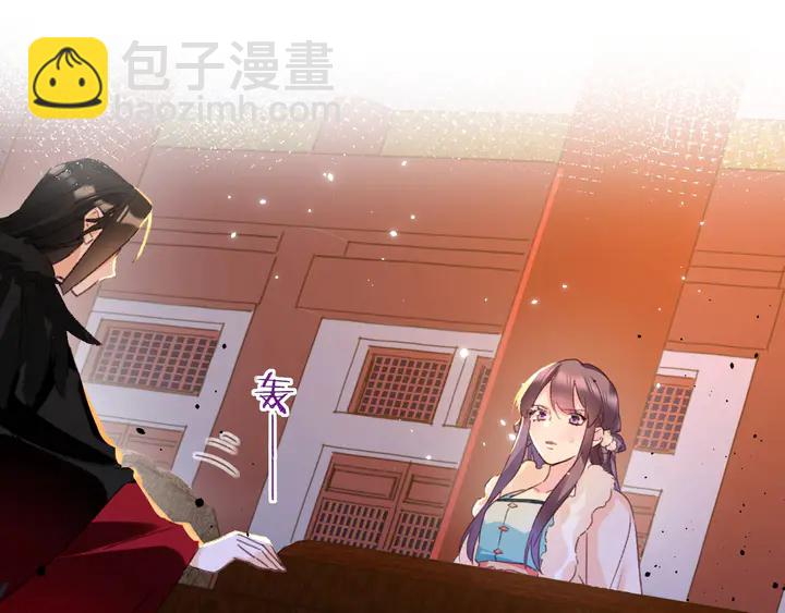 花顏策 - 第20話 懷玉的棺(2/2) - 2