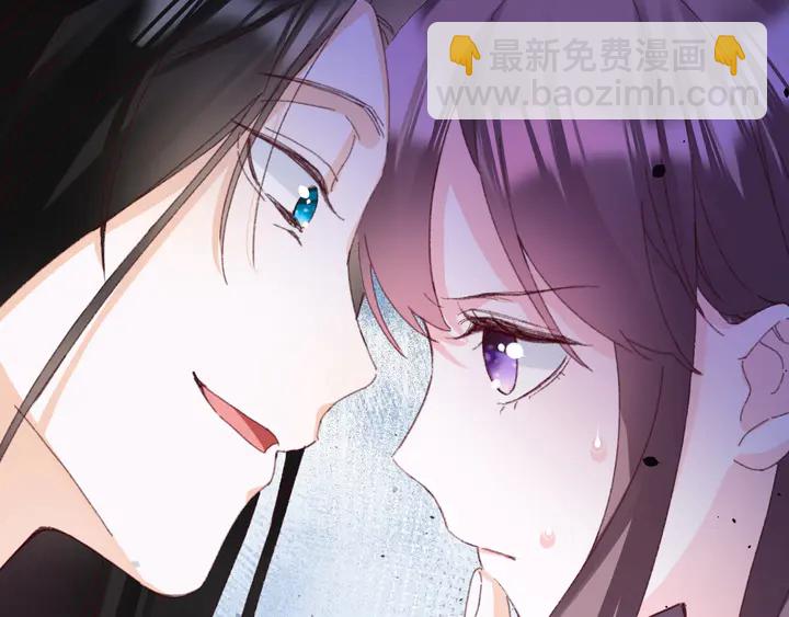 花顏策 - 第20話 懷玉的棺(1/2) - 6