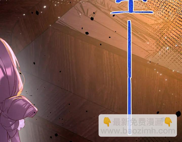 花顏策 - 第20話 懷玉的棺(2/2) - 5